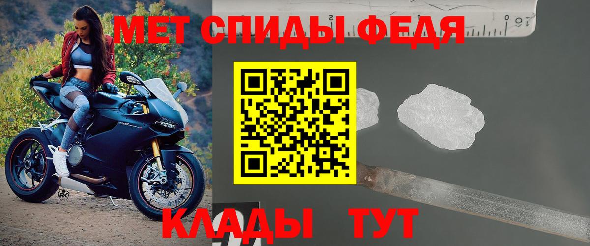 Amphetamine Premium Десногорск