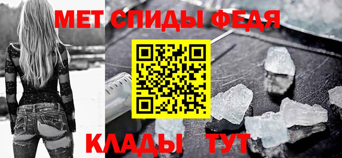 Десногорск  АМФЕТАМИН  Вход с VPN  АМФЕТАМИН  АМФЕТАМИН Premium 