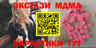 кокаин VHQ Кингисепп