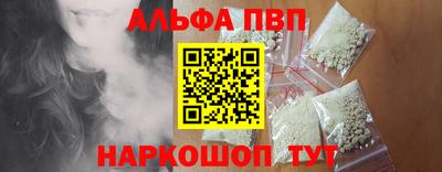 кокаин VHQ Кингисепп