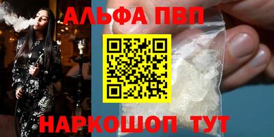PSILOCYBIN Кинель