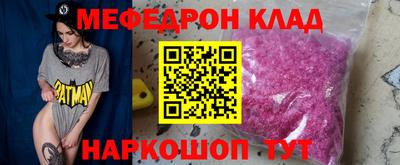 кокаин VHQ Кингисепп