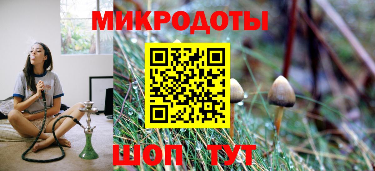 Псилоцибиновые грибы Magic Shrooms  Вход с VPN  Десногорск 